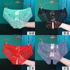 Yan Beiwei una generación de ropa interior para damas verano delgada malla semipermeable bordado viento nacional tiro bajo pantalones entrepierna abierta 574