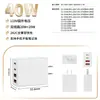 Cargador USB multipuerto de doble puerto PD40W2A+2C transfronterizo adecuado para carga rápida de teléfonos Android y Apple