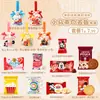 Pastel de Celebración de Bebé, Recuerdos para Fiesta de Luna Llena por Nacimiento de Bebé, Banquete de los 100 Días, Paquete de Regalo de Agradecimiento de Cumpleaños, Regalo de Anuncio de Bebé, Paquete de Regalo de Dulces de Huevo Feliz