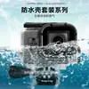 Para Gopro Hero7/6/5 Carcasa Impermeable Estuche Protector Accesorios Gopro Recargable Lente Sin Desmontaje