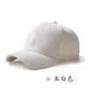 Gorra de Béisbol Rígida de Cuatro Estaciones Transfronteriza Personalizada, Gorra de Sol de Verano, Gorra con Visera Versátil, Sombrero para Adelgazar el Rostro
