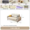 Sofá de Chenilla Color Crema Subvencionado por el Gobierno para Sala de Estar, Apartamento Pequeño, Estilo Minimalista Moderno, Sofá de Tela de Fila Recta Desmontable y Lavable