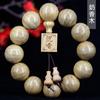 Pulsera de Madera Sabor Leche de Papúa Cuentas de Madera de Árbol de Té Sabor Leche Vietnamita Sándalo Pulsera 2.0 para Hombres y Mujeres Juego de Texto 108 Cuentas de Rosario