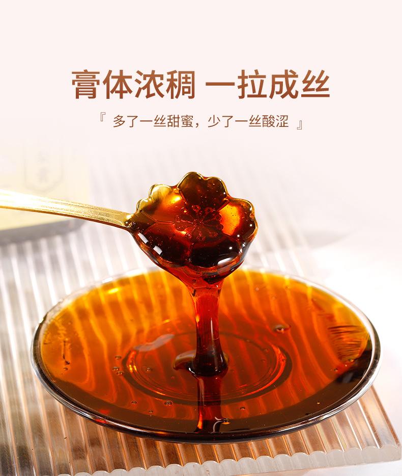 枇杷秋梨膏_03.jpg