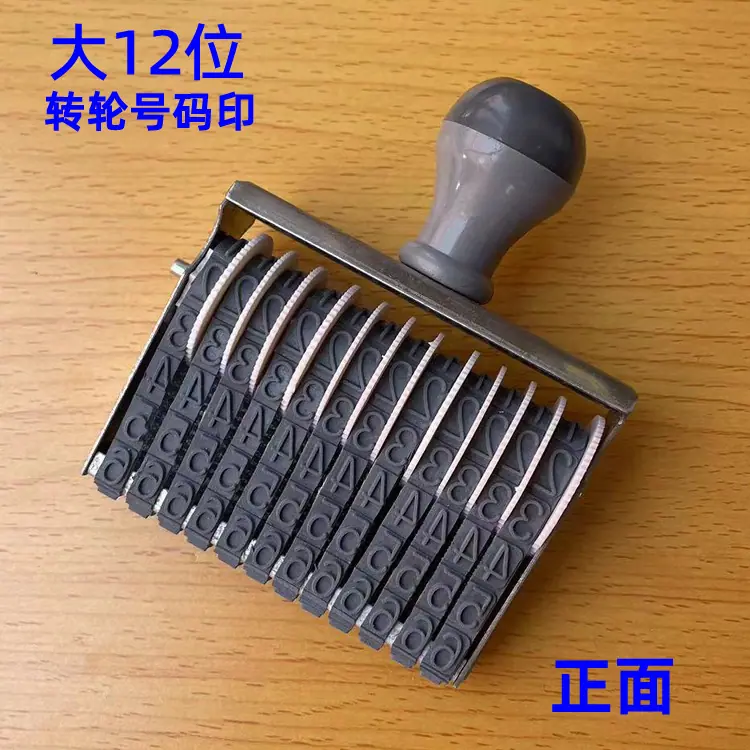 大12位.jpg