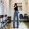 Jeans Jacquard Rayados Versátiles Estilo Coreano Nuevo Primavera/Verano para Mujer, Pantalones de Pierna Recta Sueltos con Caída Ligeros Azules para Mujer