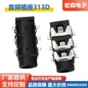 Suministro Directo de Fábrica Interfaz de Auriculares Calibre 3.5mm Conector de Audio Pj-313D Patch Conector de Auriculares de Seis Pines
