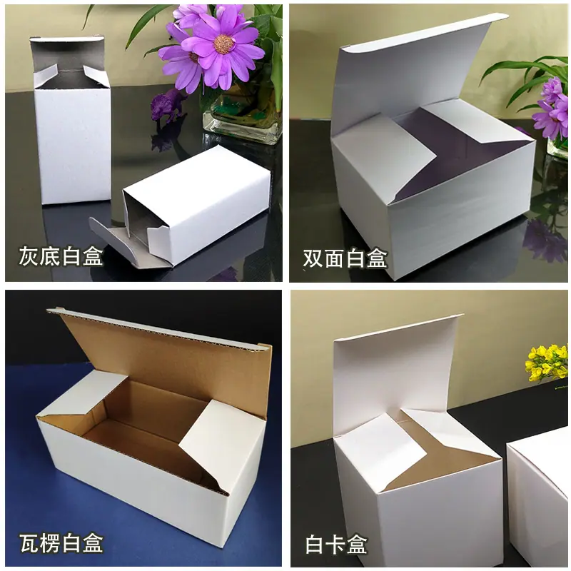 纸盒材料效果