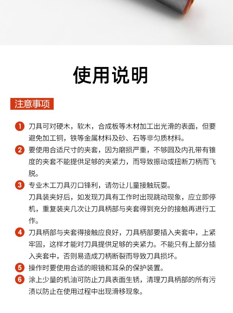 详情页_10.jpg
