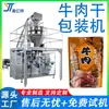 Máquina Embaladora Automática de Carne Seca Bolsa Stand-up Máquina Embaladora de Manga Seca Bolsa com Zíper Máquina Embaladora de Loja de Porco
