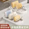 Porta Jabón de Encimera, Caja de Jabón de Pie sin Taladro, Estante de Jabón para Baño con Drenaje de Agua, Jabonera que no Acumula Agua