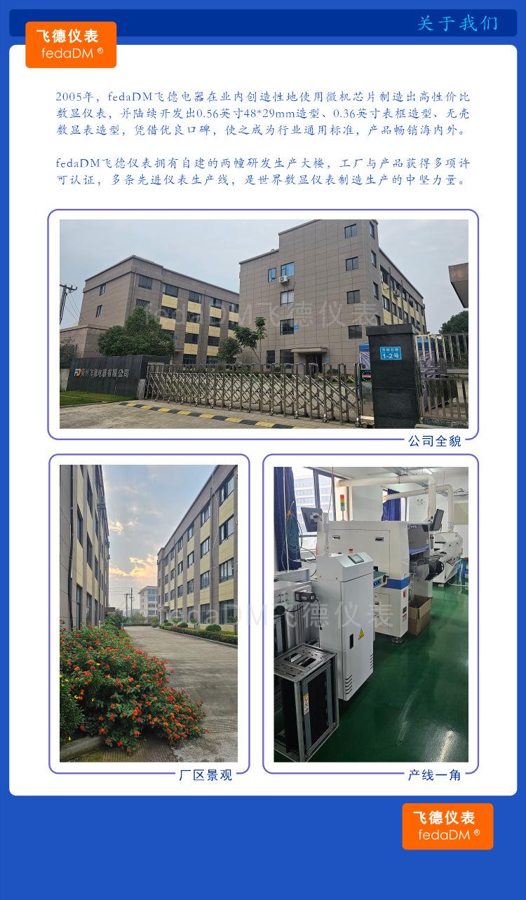 8--V33D 0-10V 详情页.png