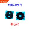 Adecuado para Changwan 30plus Changwan 20 Changwan 8C Changwan 9A Changwan 8A Cabezal fotográfico lente fotográfica