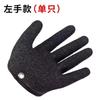 Guantes de Pesca, Antideslizantes, Guantes para Pesca en el Mar, Recoger Peces, Anti-Espinas, Antipinchazos, Impermeables, Hebilla Magnética Engrosada, Arrugado de Látex