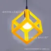 Luminária Pendente Quadrada de Ferro Estilo Retro Americano Industrial para Restaurante, Cafeteria, Loja de Roupas Única, Vitrine e Iluminação de Sala de Estar
