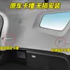 Adecuado para modelos 20-26 de Geely Haoyue L Pro Cortina de Maletero Okavango Partición Modificación Interior