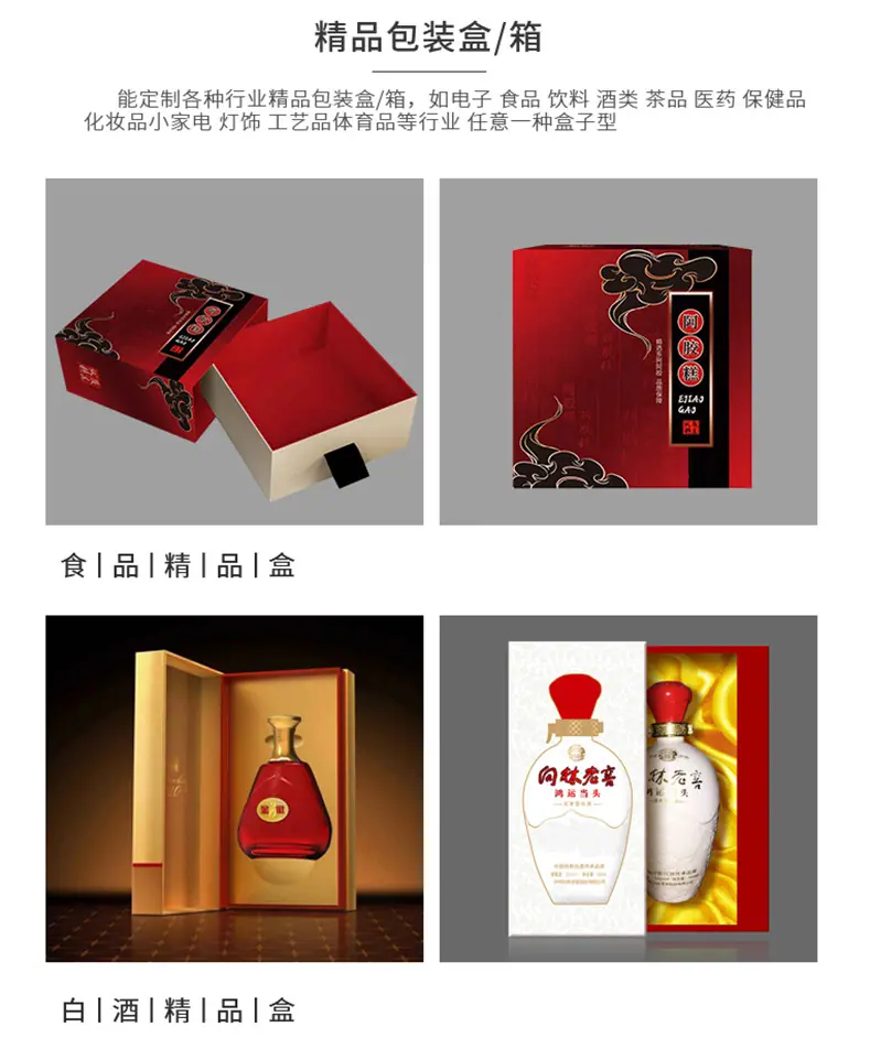 白卡盒_04.jpg