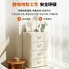 Mesita de Noche de Plástico Retro de Múltiples Cajones para Dormitorio, Gabinete Multifuncional para Almacenamiento de Joyas Dopamina para Habitación de Alquiler