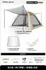 A barraca Urbanwave é uma cobertura dobrável portátil para pernoite ao ar livre, um conjunto de equipamentos de camping e piquenique automáticos dois em um