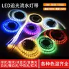 24 Luzes com Efeito de Água Corrente, Salão de Casamento, Bar de Hotel, Luzes KTV, Luzes Atmosféricas Populares que Mudam de Cor