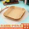Plato de Papel Especial para Freidora de Aire para Hogar Resistente a Altas Temperaturas Almohadilla de Papel Absorbente de Aceite Horno para Alimentos Horneado Papel de Aceite de Silicona Plato de Papel para Hornear