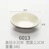 Tazón de arroz de melamina blanca imitación porcelana tazón de sopa comercial vajilla de restaurante coreano y japonés tazón para olla caliente tazón de condimento para olla caliente comercial