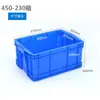 Caja de Plástico Grande para Dar la Vuelta con Tapa, Contenedor de Almacenamiento Engrosado para Uso Logístico de Tanques de Tortugas y Peces