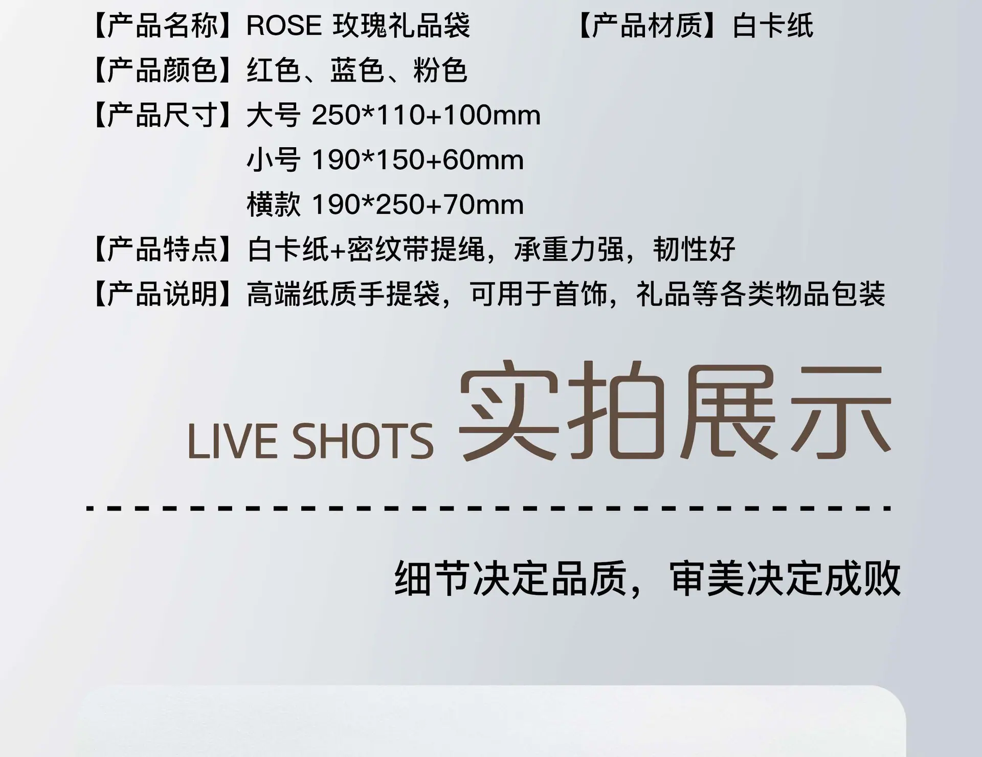 rose_画板-1_02.jpg