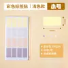 Etiquetas de colores adhesivas para escribir a mano, impermeables, autoadhesivas, adhesivo, etiquetas de marca de clasificación, etiquetas de nombre, etiquetas de nombre
