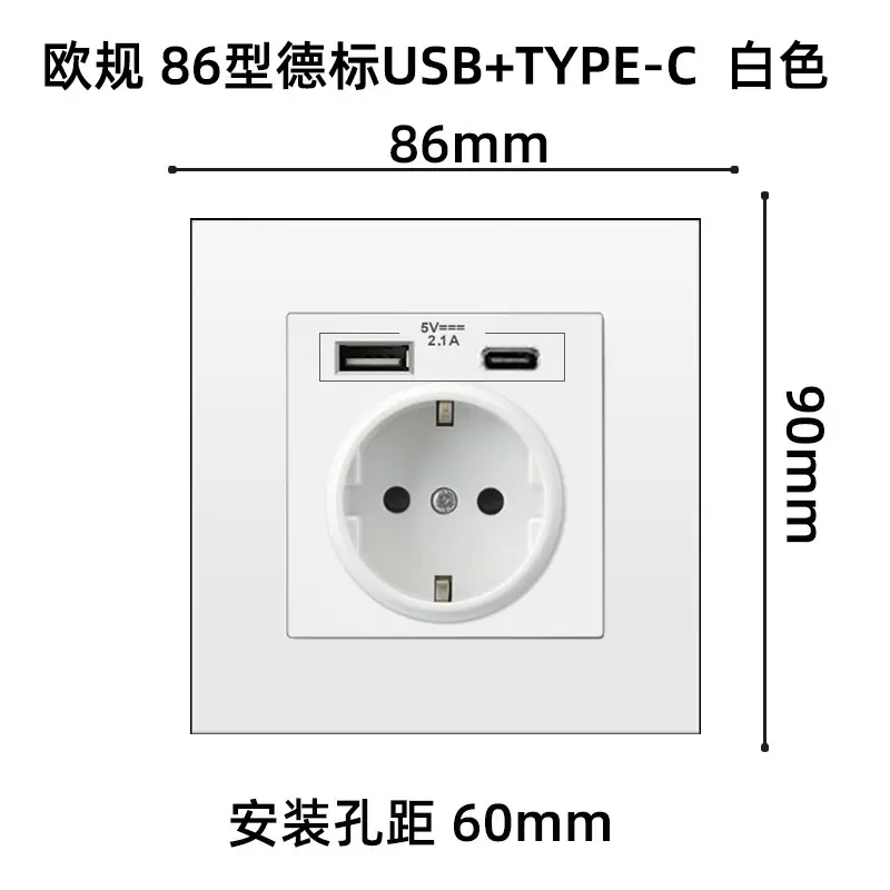 德标USB+TYPE-C 白.jpg