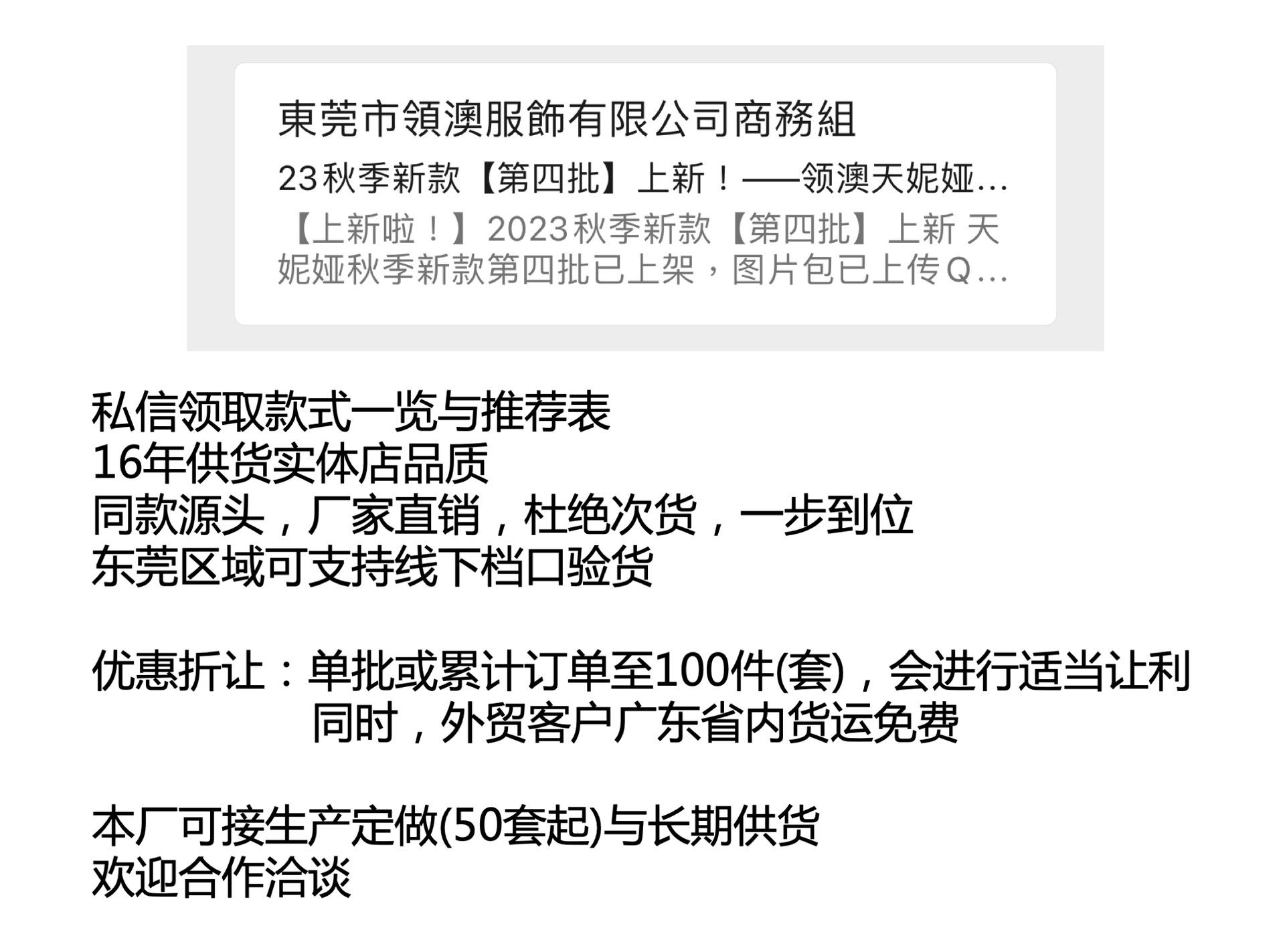 跨境淘货源分销2023秋季新款街头潮流减龄小个子爆款欧货网红款运动卫衣单件上衣百搭设计感小众长袖休闲运动气质休闲时尚流行新款秋装秋装女装时尚卫衣单件上衣女装秋季卫衣单件上衣女卫衣单件上衣女女士运动服女装卫衣单件上衣卫衣单件上衣休闲卫衣单件上衣秋季卫衣单件上衣女装时尚卫衣单件上衣盐系休闲卫衣单件上衣女装2023百搭设计感小众洋气欧货阿里国际站跨境采购 Cross-border, shopping source, distribution 2023 autumn new, street trends, age reduction, small, explosive, European red, sports hoodie, single shirt, everything, design sense, niche, long sleeves, leisure sports, temperament leisure, fashion popular, new autumn wear, autumn women's clothing, fashion hoodie, single shirt, single blouse, single blouse, single blouse, women's clothing in autumn, hoodie, single sweater, single blouse, single blouse, single blouse, single blouse, women's clothing, Women's sportswear, women's hoodie, single top, casual top, autumn, women's fashion hoodie, salt department, casual hoodie, women's 2023, all match design sense, niche, foreign style, European goods, Ali International Station, cross-border procurement
