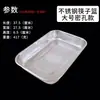 Suporte para hashi de aço inoxidável, não precisa pendurar, desinfeta hashis, utensílios de mesa domésticos, cesta de escorrer, porta-faca e garfo, cesta de hashis