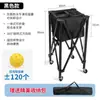 Carrito de Tenis Carrito Plegable Carrito de Tenis de Aleación de Aluminio Móvil Portátil Canasta Recolectora de Pelotas de Pickleball Canasta de Pelotas de Tenis