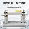 Fusible limitador de corriente de alto voltaje con base XRNT-3.6KA/12KV50A-125A fusible de alta capacidad de ruptura