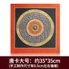 Thangka nepalês pintado à mão atacado mantra de seis caracteres pintura suspensa de escritura tibetana pintura decorativa para homestay sala de estar suave varanda