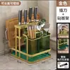 Suporte para Facas de Cozinha, Porta-Hashis, Prateleira de Armazenamento, Organizador Multifuncional de Facas Montado na Parede, Prateleira de Armazenamento Multifuncional com Ventilação Integrada, Porta-Hashis
