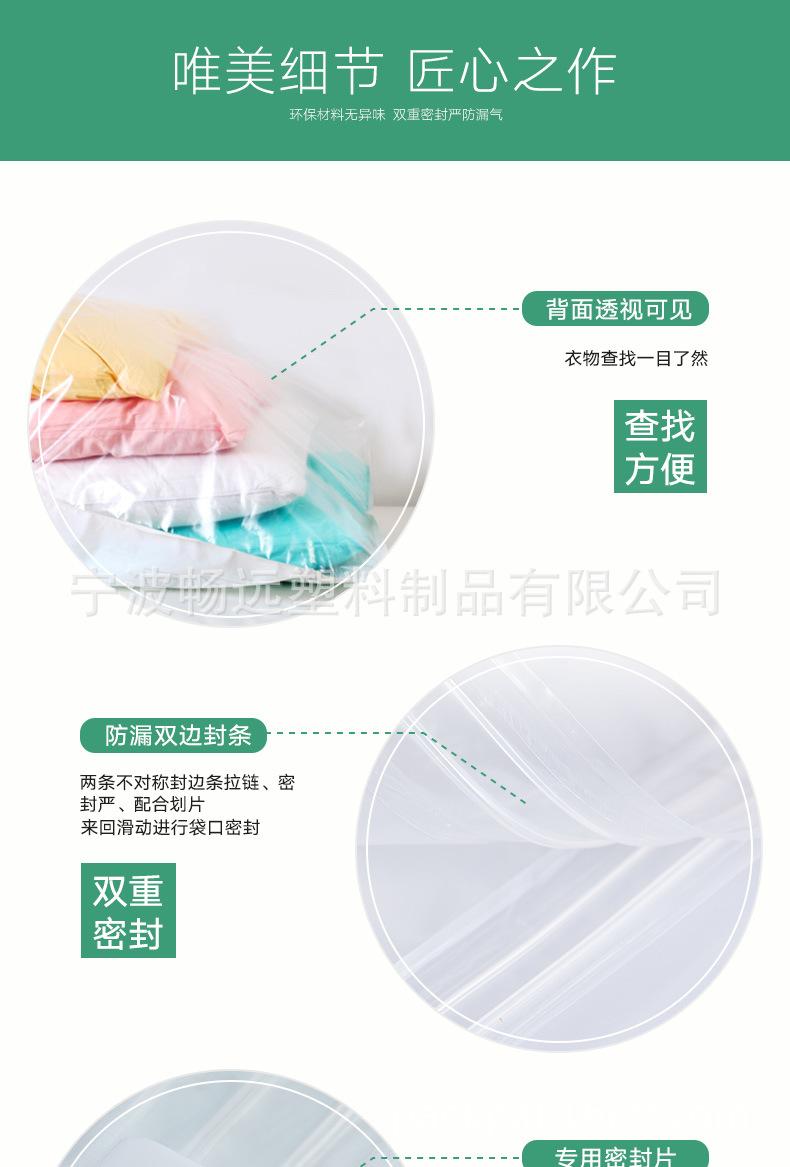 详情图片_14.jpg
