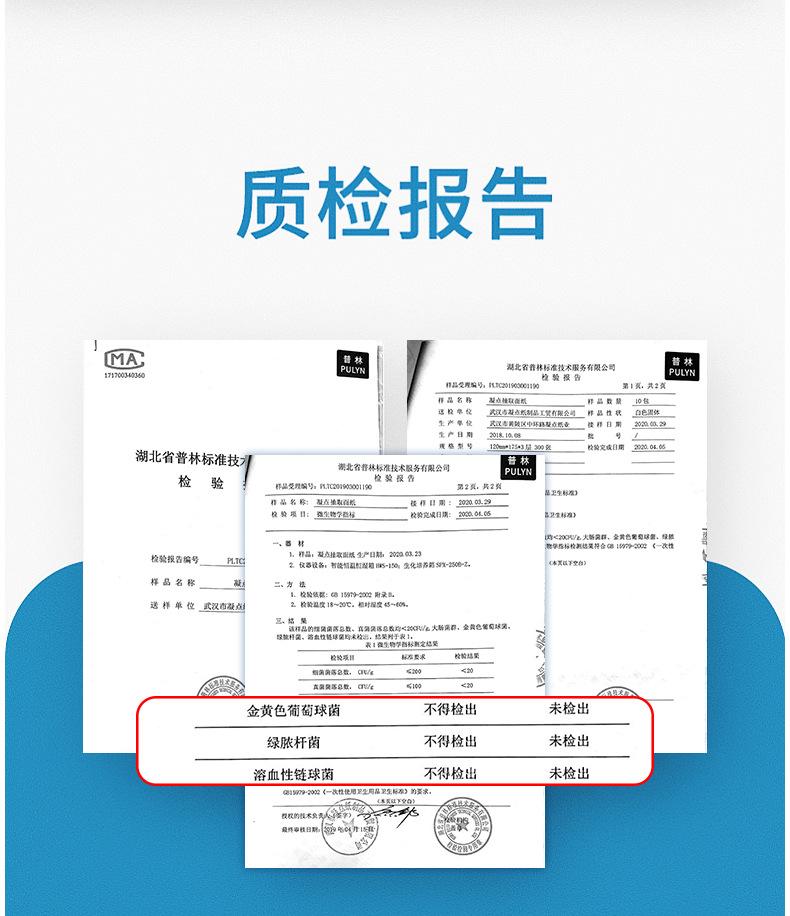 0-详情_16