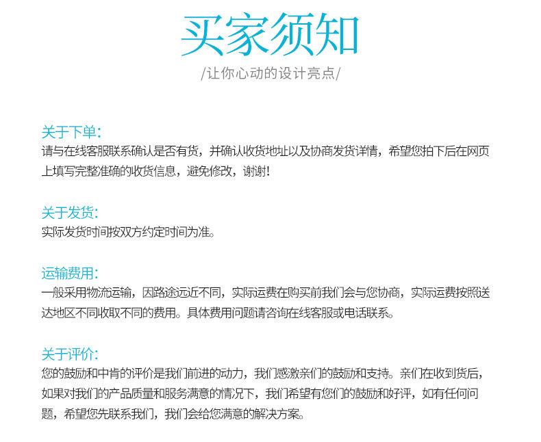 详情_07.jpg