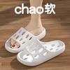 Pantuflas de Baño para Hombre Verano Sensación Deslizante Interior Hogar Huecas Secado Rápido Baño Antideslizante Mujer Anti-olor Fugas