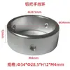 Accesorios para equipo de fitness mango de aleación de aluminio manguito del mango tapa final cabeza de aluminio tapón de sellado redondo anillo de posicionamiento