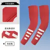 Manga de seda de hielo resistente a los rayos UV transfronteriza, fina de seda de leche, absorbente de sudor, protector solar, manga de hielo, banda reflectante nocturna, manga para ciclismo