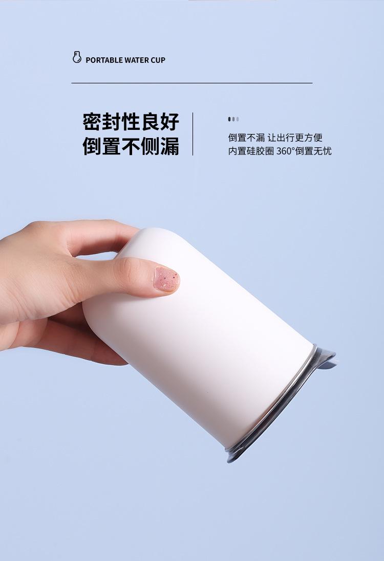 咖啡杯随行杯
