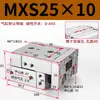 Cilindro de corredera MXS MXQ/MXSL/MXS6/8/12/16/20/25-10 20 30 40 50 75ASBS