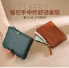 2024 Portatarjetas Pequeño Simple Cartera Mini Multifuncional Pinza para Billetes Tarjetero para Tarjetas de Negocio Monedero Portatarjetas Unisex con Cierre para Documentos de Identidad