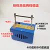Máquina de corte a quente de fita controle de temperatura máquina de cetim fita fita Máquina de corte e passagem a quente pequena marca registrada cortador elástico aquecimento elétrico