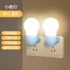 Bombilla LED de bajo consumo lámpara de noche aplique de pared enchufe tipo portalámparas luz nocturna para dormitorio con interruptor iluminación ultrabrillante luz nocturna de enchufe directo