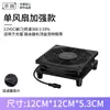 Ventoinha de resfriamento axial 12CM 12v silenciosa DC radiador de gabinete de roteador 12025 resfriamento de gabinete principal de computador