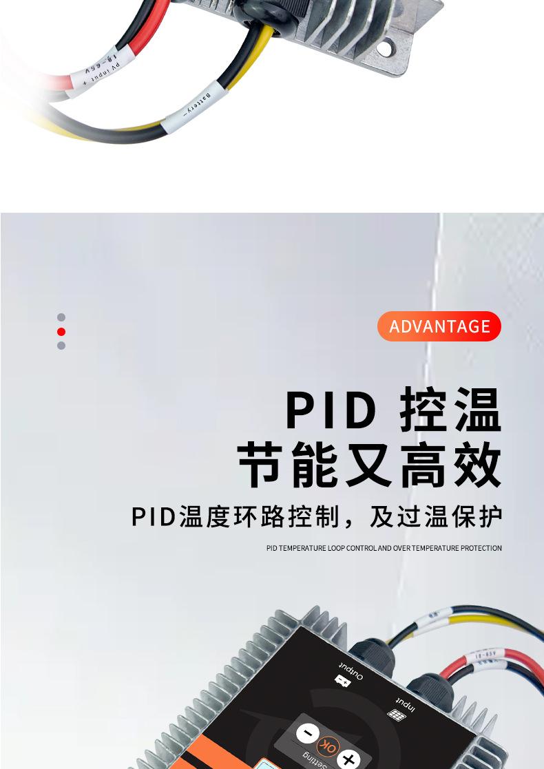 可调电压MPPT太阳能升压模块  防水MPPT太阳能升压控制器  高效太阳能升压控制器  宽输入电压太阳能升压控制器  200W/300W/400W/800W太阳能升压控制器  太阳能升压充电模块  太阳能升压恒流控制器