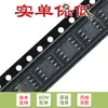 Solo pin MOSFET FET SMD canal P original AO4405 SOIC-8 -30V/-6A